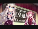 [ボク姫PROJECT]最後の戦い!悪女ネメシアの野望を打ち破れ!「実況プレイ」#20 完