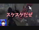 【実況】スケスケだぜ【第五人格】