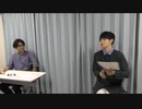 渡辺紘・中田祐矢の「前だけ見てろ！」おまけ#147