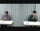 渡辺紘・中田祐矢の「前だけ見てろ！」おまけ#148