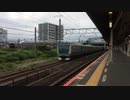 JR東日本E233系7000番台新川崎駅通過