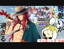 [FEH]万年FE初心者の夏だ！水着だ！推しだぁ！！赤一点狙いで[すれ違いの夏]前編