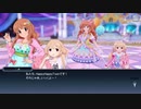 テイルズオブザレイズ　プレイ動画(途中から)　part019　『アイドルマスターシンデレラガールズコラボ-第2弾』