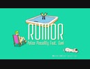 Rumor　KEN者 【低め...で歌ってみた】