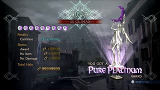 ベヨネッタ２ ∞climax chapter２ PP