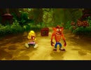 【クラッシュバンディクー2】リンゴ取ったら逝っちゃうクラッシュ君縛りプレイpart1