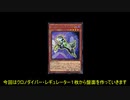 【遊戯王ADS】Mr.directからの挑戦状2！手札１枚から作ったこの状況を打破せよ！