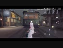 【第五人格】遊んできた