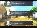 FEのやりこみの合間にヴェスタリアサーガを初見実況プレイpart9(2章②)
