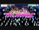 【ガルパ】Breakthrough! EXPERT フルコンボ（バンドリ！ ガールズバンドパーティ！）