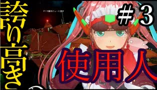 【X4：Foundations】ジアルスの宇宙海賊　０３【夜のお兄ちゃん実況】