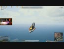 録画班ポッキー(SEIKIN_JP)のPUBG part339【2019/06/22】