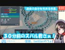 【Citiies Skyline切り抜き】フラグ回収したり過去の自分を責めるハチャメチャスバル市長と出来上がったゴッサムシティ【大空スバル】