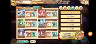 あやラブりゅうおうのおしごと！(逢魔火上級)
