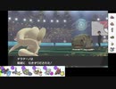 【ポケモン剣盾】S7イッシュ縛りでランクマの日々part25【チラチーノ】