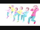 【MMDおそ松さん】劣等上等