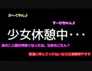 【SW2.5】東方無神剣 S4ｰ4【東方卓遊戯】