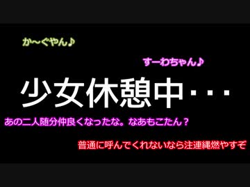 【SW2.5】東方無神剣 S4ｰ4【東方卓遊戯】