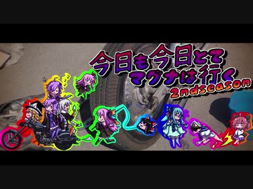 今日も今日とてマグナは行くセカンドシーズンⅢ話「揺れるポニテは枝垂桜のように」