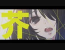 芥feat.東北ずん子/mu9