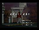 くまうた　（5682）「目覚ましに目薬を」　唄：嵐山クマ男（夫）