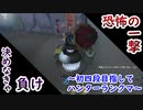 【第五人格】高みを目指す第五人格　part70【IdentityⅤ】【アイデンティティファイブ】