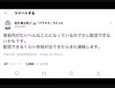 にじさんじ　甲斐田晴さんの同期、弦月藤士郎さん配信ができなくなる。
