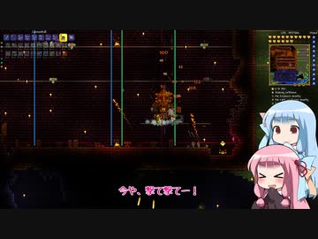 【Terraria】ことのてらりあ　その23【VOICEROID実況】