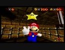 【令和だけど】スーパーマリオ64 実況プレイ07