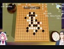 【にじさんじ】やしきずに五目並べで敗北して暴言を吐く笹木咲
