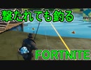 SwitchからPS4に移行した人のフォートナイト実況プレイPart22【FORTNITE】