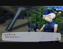 【実況】ペルソナ3フェス　#55