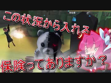 【第五人格】意味のない吊り替えは死を招く【IdentityV】【アイデンティティV】ボイスロイド実況