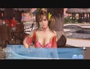 DoAX Venus Vacation :: Misaki Character Episode 08 (Stella Cancer SSR) with malfunction and lotions