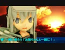 【再投稿】靖国島の日々3B