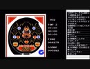 しんすけとは シンスケとは 単語記事 ニコニコ大百科