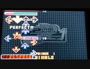 【DDR EDIT】prince on a star Lv13