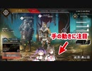 指のストレッチをしっかりトラッキングされる楠栞桜