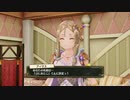 【実況】その絵の向こうで、双子の夢を叶えるまで　＃９４