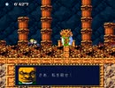 【洞窟物語】　洞窟の中の赤い花　２６【既プレイ実況】