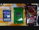 遊戯王OCG 『遊☆戯☆王の日』に参加してきました。 購入品他トークンパック開封