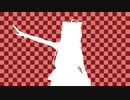✿しおしおダンス( ᐢ˙꒳​˙ᐢ )✿【踊らせてみた】