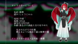 【UTAU音源配布】からっぽのまにまに【鷦隼】