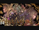 ブリガンダイン ルーナジア戦記 実況したいん Part1【Brigandine The Legend of Runersia】