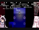 【にじさんじ】 ガチ悲鳴をあげる椎名唯華を見て大喜びな夜見れな