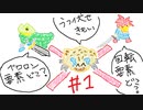 【ゆっくり解説】クロノトリガーRTA in 5:46:44 (Glitchless 100% / No RNG Manipulation) (1/12)