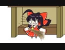 【東方手書きショート】ブチギレ!！れいむちゃん☆1547