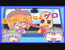 【手描き切り抜き】デートでプレミを連発するピーナッツくん【ぽんぽこ24】