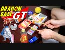 「DAN DAN 心魅かれてく」を家にあったゴミで叩いてみた【アニメ『ドラゴンボールGT』OP】