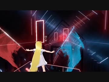【Beat Saber】1.5倍速でマッチョアネーム？切ってみた